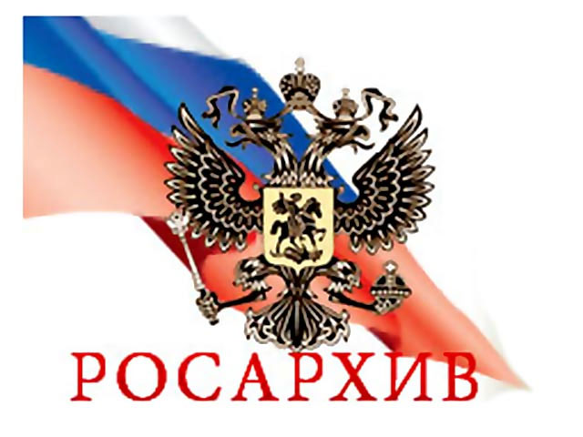ЭОР 46.02.01 Документационное обеспечение управления и архивоведение Белгородски
