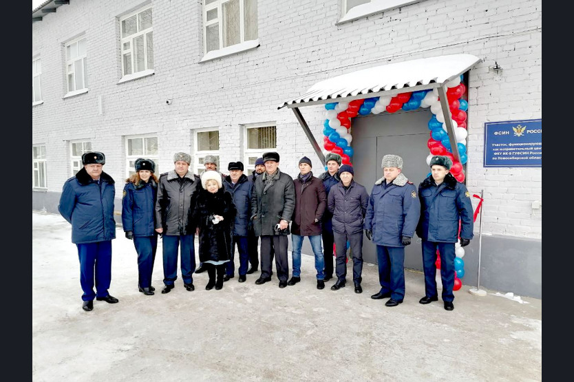 Ик-4 уфсин россии по тамбовской области. Исправительная колония 9 новосибирск. Фку ик 9 гуфсин. Начальник ик-9 новосибирск. Фку ик 9 гуфсин.