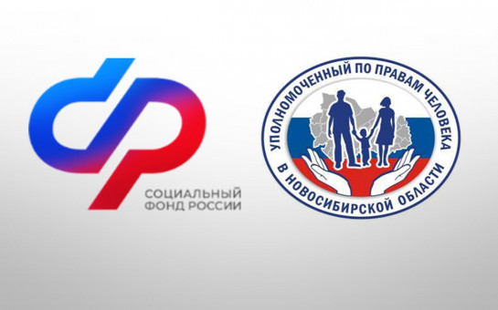 НОВОСТИ ПАРТНЁРОВ: Направить маткапитал на получение образования новосибирцы теперь могут непосредственно в учебном заведении