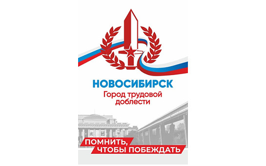 СПОРТ, ПАТРИОТИЗМ И ЛЮБОВЬ К МАЛОЙ РОДИНЕ