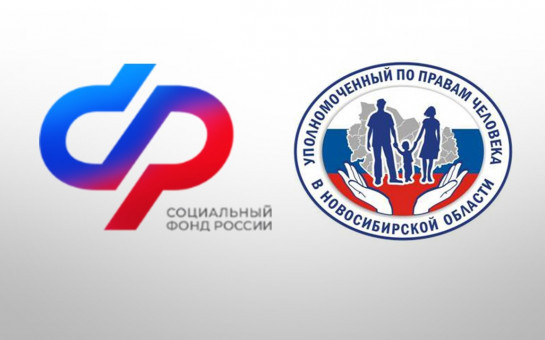 В День семьи, любви и верности наш партнер - Отделение СФР по НСО информирует о том, какие льготы и пособия получают многодетные семьи