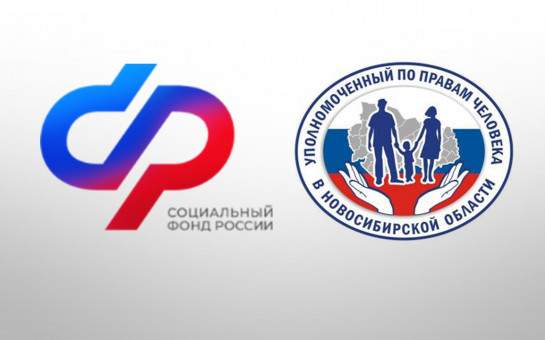 Свыше 45 тысяч новосибирских пенсионеров с начала года онлайн выбрали способ доставки пенсии 